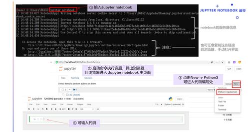 人工智能基礎(chǔ)與開發(fā)環(huán)境搭建 開啟Python AI算法工程師之路